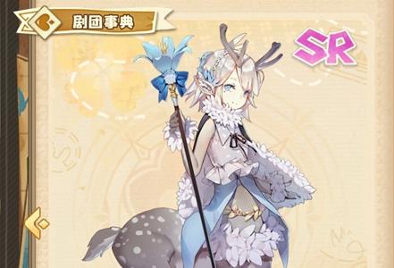 四叶草剧场阿讷莫娜