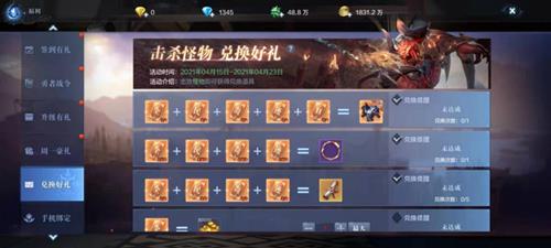 全民奇迹2集字换好礼怎么玩（全民奇迹2贴吧）