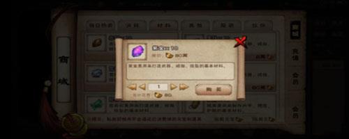 烟雨江湖明月山紫金在哪里（烟雨江湖紫金在哪里买）