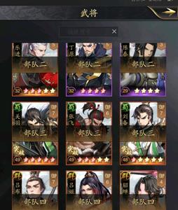 神将三国开局选什么武将（神将三国开局必招神将）
