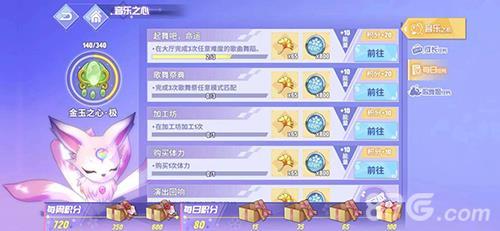 命运歌姬哪些任务值得完成（命运歌姬为什么停运了）