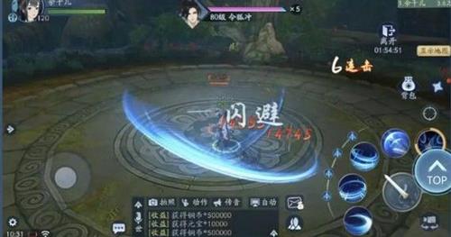 新笑傲江湖手游江湖话本怎么玩 新笑傲江湖手游江湖名声