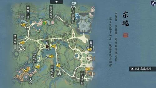 天涯明月刀手游蝶讯八荒掌故怎么完成（天涯明月刀手游会八荒）