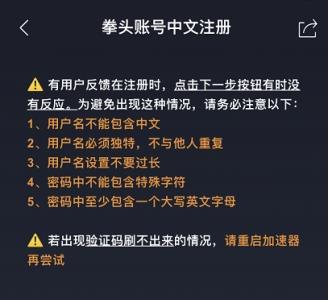 云顶之弈手游6