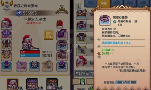 伊洛纳图片