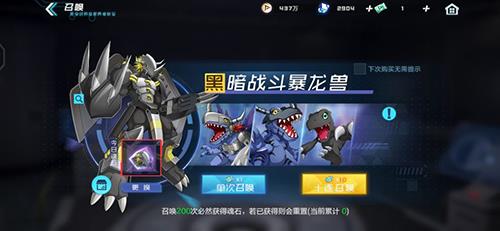 数码宝贝新世纪数码宝贝怎么选（数码宝贝新世纪）