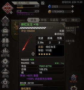 不朽之旅装备怎么重铸（不朽之旅装备怎么获得）