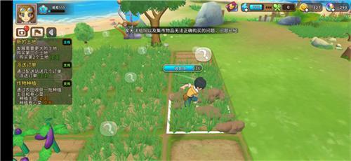 悠长假期青草怎么获得 悠长假期怎么组队