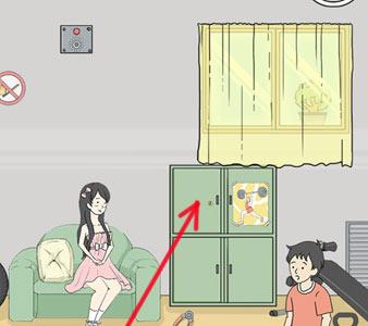 陷阱回避3第7关2