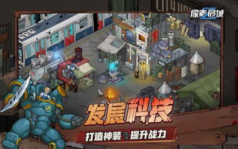 像素危城天赋怎么重置