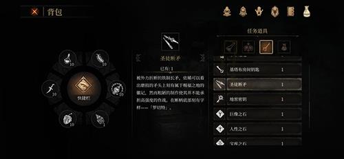 帕斯卡契约圣徒之矛怎么获得（帕斯卡契约堕落的圣徒之矛）