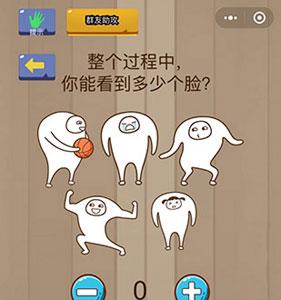 微信脑力大乱斗第11关怎么过（微信脑力大乱斗答案大全）
