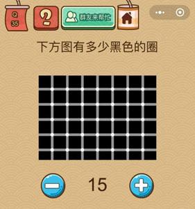 脑力大乱斗X第35关