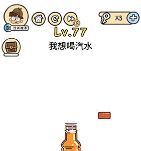 脑洞大大大图片