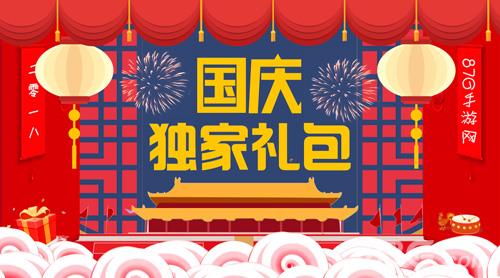 奇迹之剑礼包怎么领取（全民奇迹2官网礼包领取）