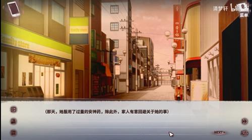 迷雾之夏油画解谜1图片1
