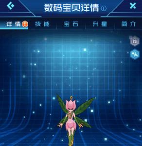 数码宝贝相遇百合兽怎么样（数码宝贝各种兽）