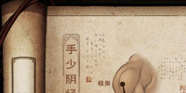 烟雨江湖天刀门怎么加入 烟雨江湖天刀门怎么加入门派