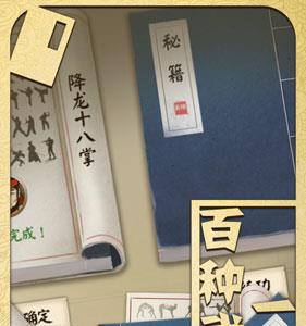 侠客养成手册五行精华在哪掉落 侠客养成手册元宝有什么用