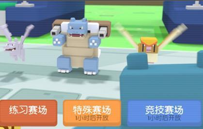 宝可梦大探险水系克制什么系（宝可梦水系被什么克制）