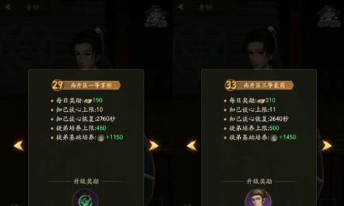 叫我大掌柜设置图片