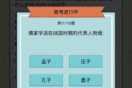 中国式人生图片9