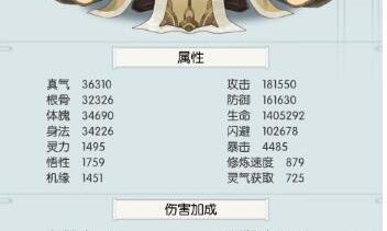 无极仙途吾乃太上掌门怎么做（无极仙途自创功法）