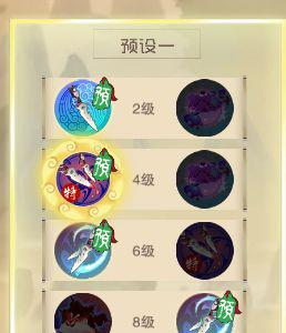 闹闹天宫奔波霸天赋3
