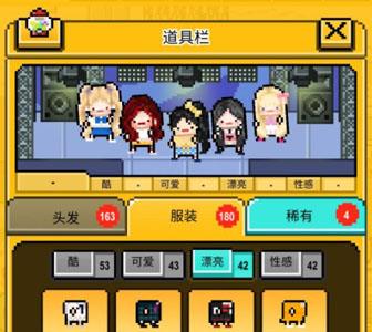 星光创造营35图片5