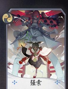 阴阳师百闻牌觉卡牌5