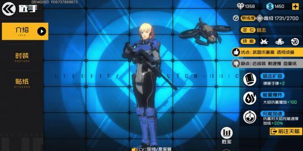 王牌战士指挥官图片