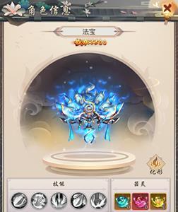热血神剑神功有什么用（热血神剑玩什么职业）
