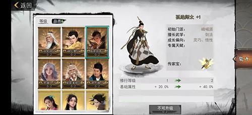 我的侠客侠客江湖活动怎么玩