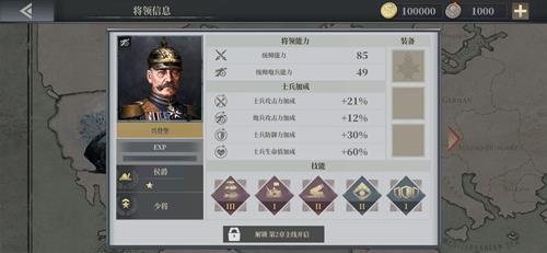 欧陆战争6兴登堡怎么样