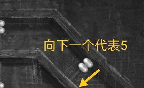 纸嫁衣2奘铃村八卦算盘怎么过（纸嫁衣占卜怎么过）