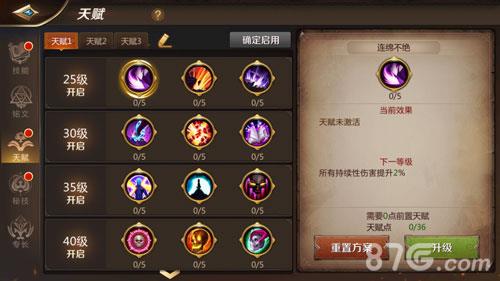 我叫MT4咒术师天赋带什么好（我叫mt4咒术师天赋加点怎么选择）