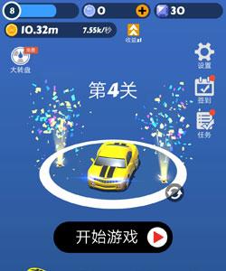 全民漂移3D有多少关（全民漂移3d破解版）