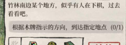 江南百景图竹林南边怎么去（竹叶哪里找江南百景图）