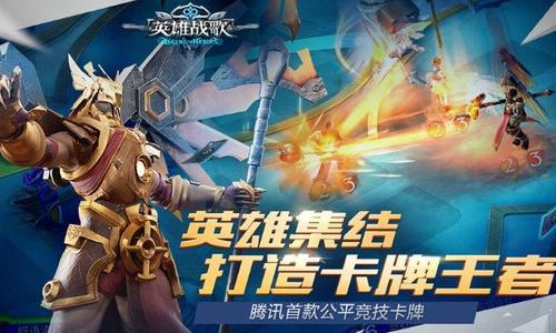 战歌竞技场怎么进阶国王 战歌竞技场怎么使用