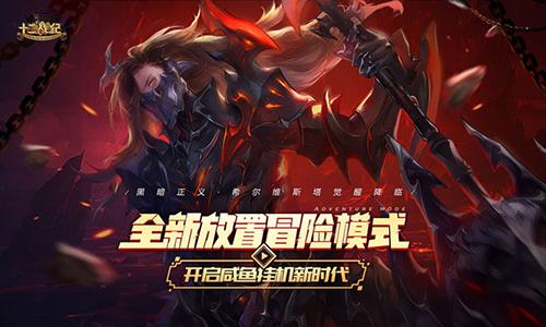 十二战纪七夕活动有哪些