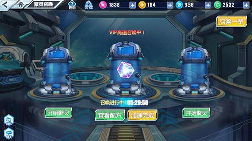 以太之光英雄怎么获得3