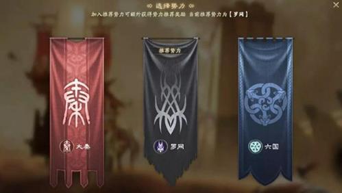 秦时明月世界势力贡献怎么获得（秦时明月世界战力提升）