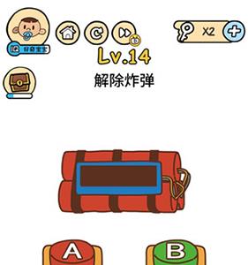 脑洞大大大第14关怎么过（脑洞大作战14关）