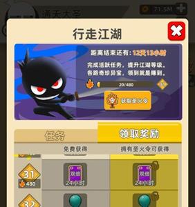 我功夫特牛第十六章怎么过（我功夫特牛最后一关怎么过）