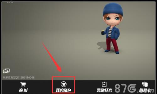 逃跑吧少年怎么染色（逃跑吧少年染色要怎么才能染到黑色?）