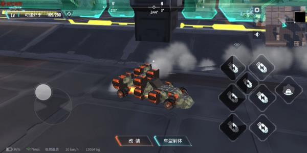重装上阵战车图纸大全4