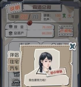 一亿小目标图片