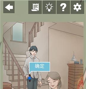 五年后的来信第4关攻略 五年后的来信攻略21