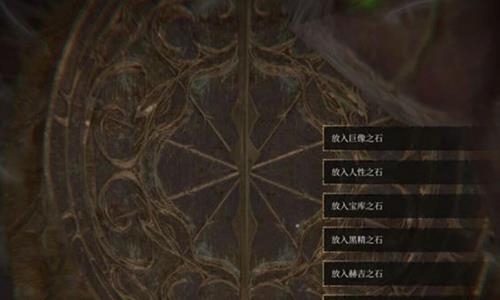 帕斯卡契约五个宝石是按什么顺序放入（帕斯卡契约宝石在哪）