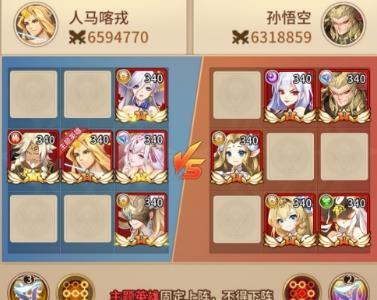闪烁之光皮肤副本第五关怎么过